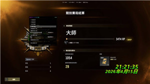 三角洲透视案例